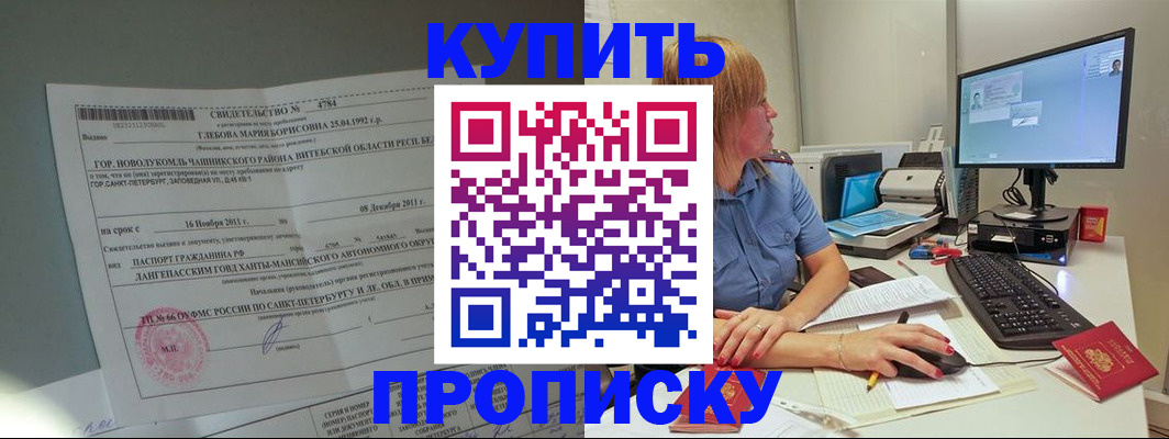 пропишу в квартире в Нижних Сергах